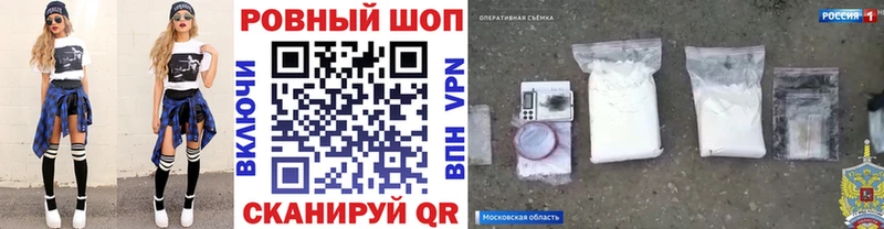 Наркошоп купить КОКАИН ГЕРОИН ГАШИШ Марихуана Мефедрон Белая Холуница