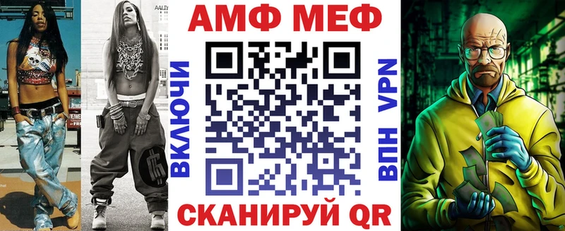 Amphetamine 98%  Купить где  Белая Холуница 