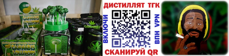 Купить где  Белая Холуница  Печенье с ТГК конопля 