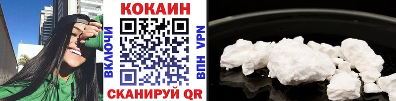 COCAIN 97%  Купить закладки  Белая Холуница 