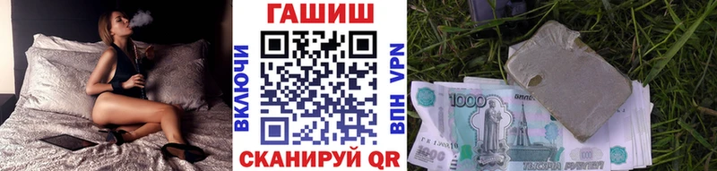 Купить закладки  Белая Холуница  ГАШ Cannabis 