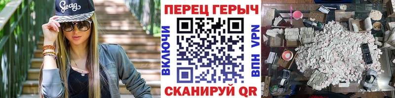 Героин герыч  Купить  Белая Холуница 