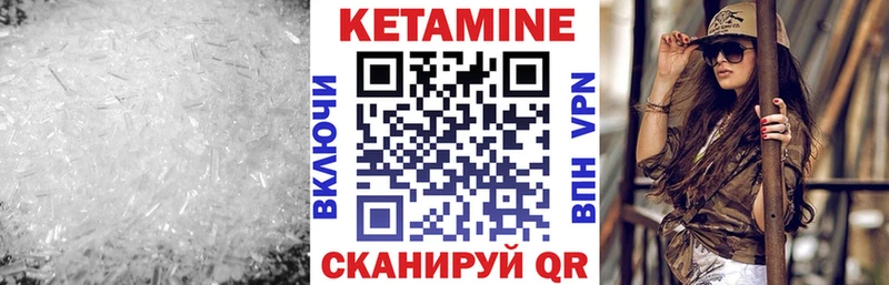 Купить  Белая Холуница  КЕТАМИН ketamine 