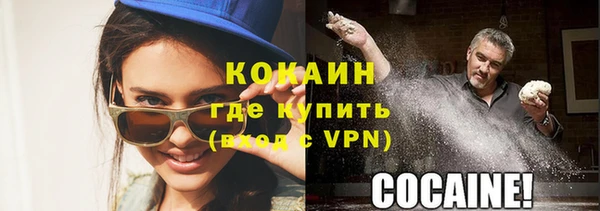 не бодяженный Инта