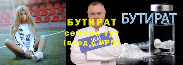не бодяженный Инта