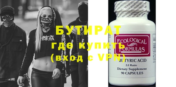 не бодяженный Инта