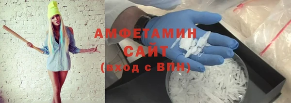 мескалин Зеленокумск