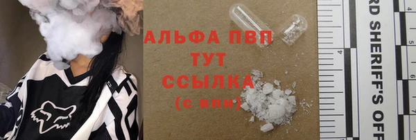 не бодяженный Инта