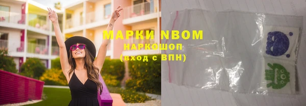 MDMA Иннополис