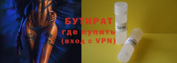 не бодяженный Инта