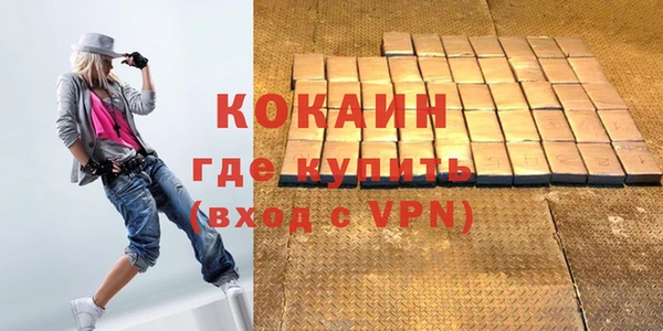 не бодяженный Инта