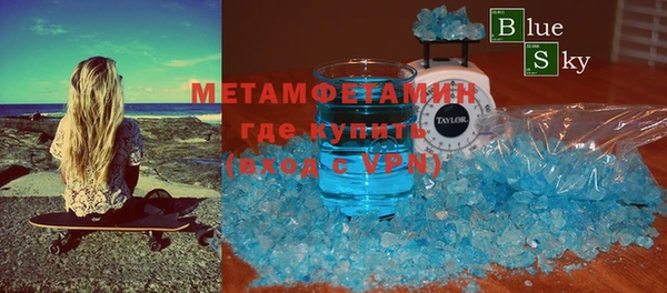 MDMA Иннополис