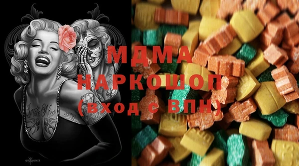 MDMA Иннополис