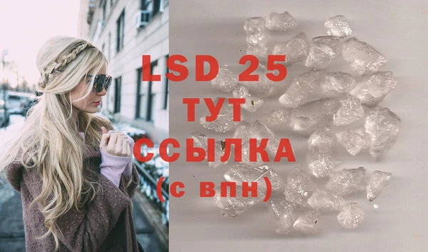 MDMA Иннополис