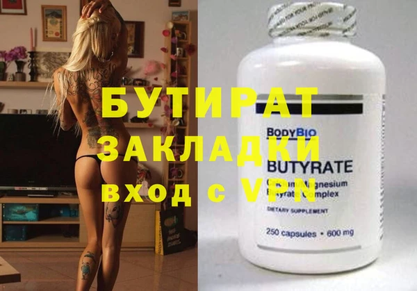 не бодяженный Инта