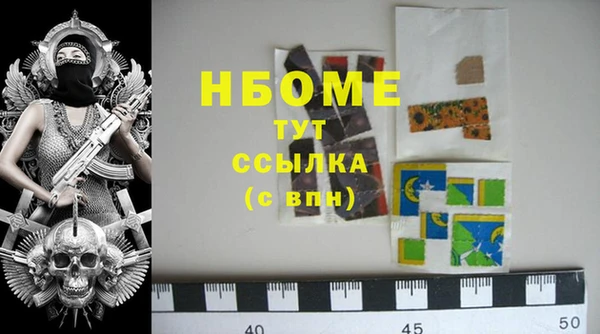 СК Инсар