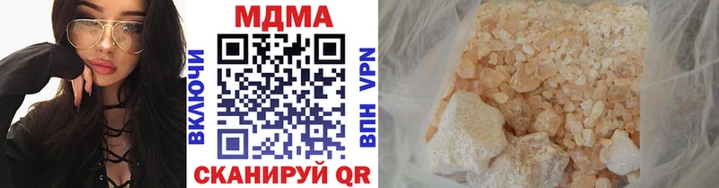 Купить закладки  Белая Холуница  МДМА VHQ 