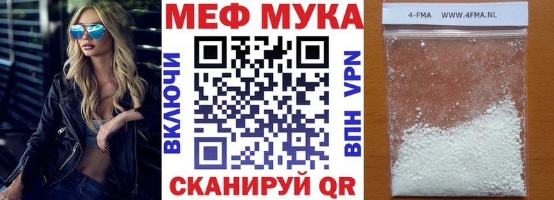 Купить закладки  Белая Холуница  Мефедрон 4 MMC 
