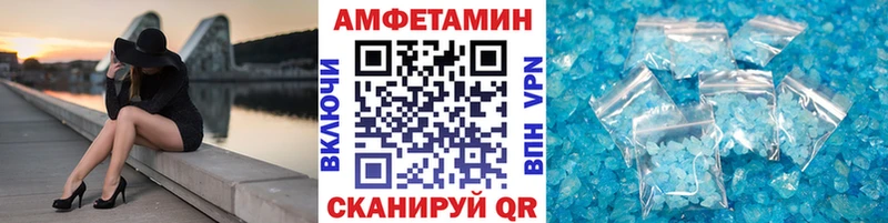 Купить где  Белая Холуница  МЕТАМФЕТАМИН кристалл 