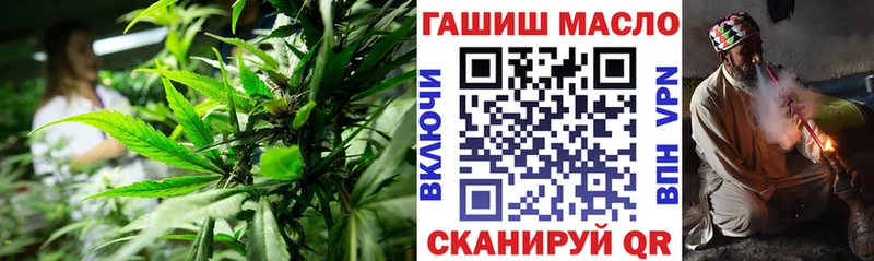 Купить где  Белая Холуница  Дистиллят ТГК вейп 